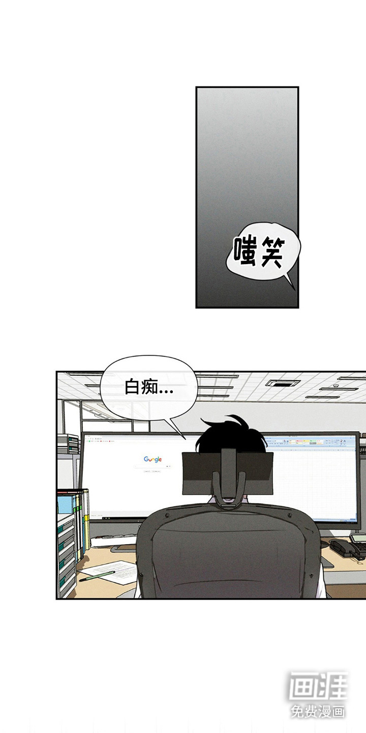 第8话：第8章：故意针对预览分镜