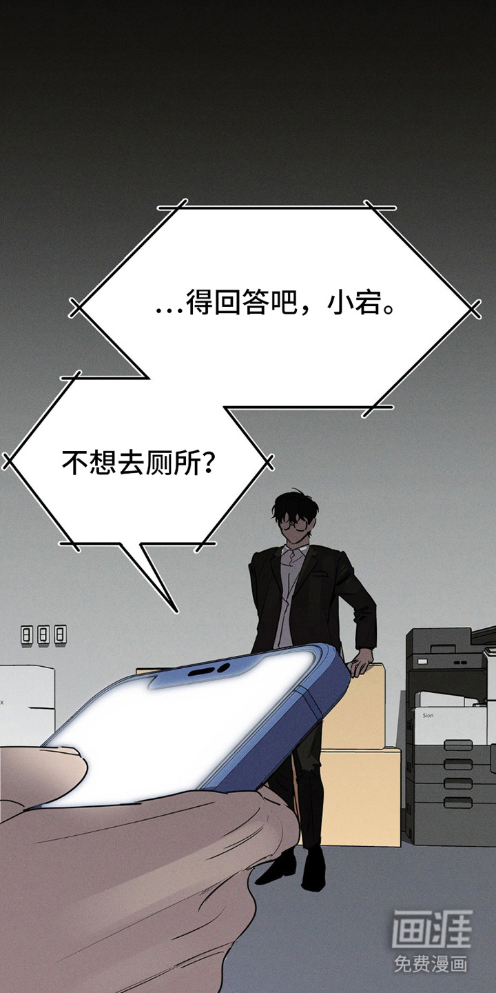 第10话：第10章：给机会预览分镜