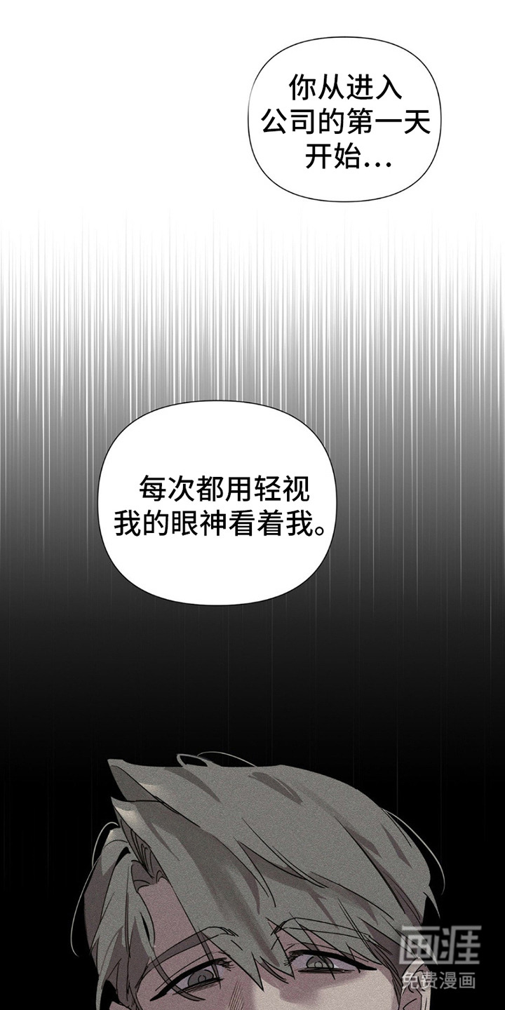 第12话：第12章：眼神预览分镜