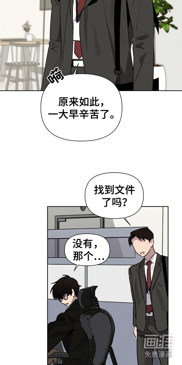 第15话：第15章：慌张预览分镜