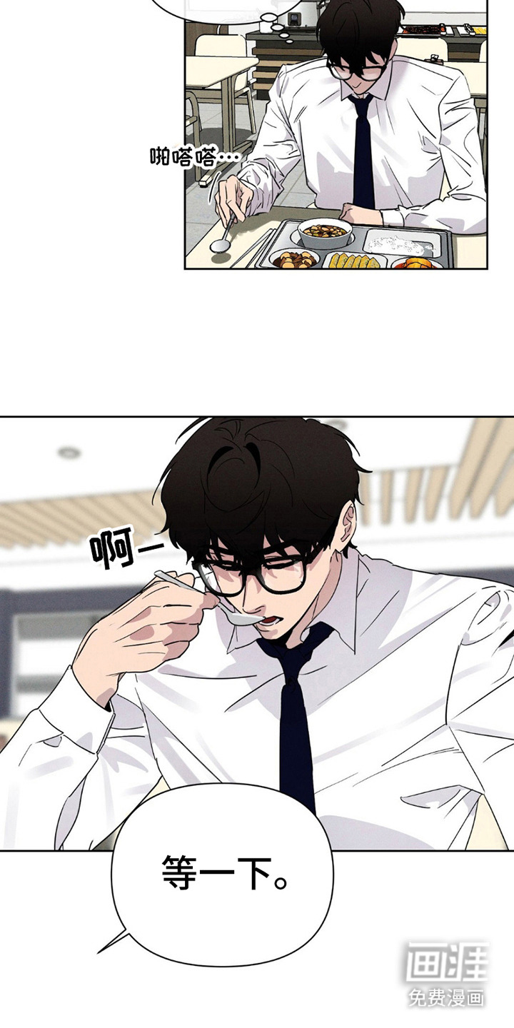 第16话：第16章：忍耐预览分镜