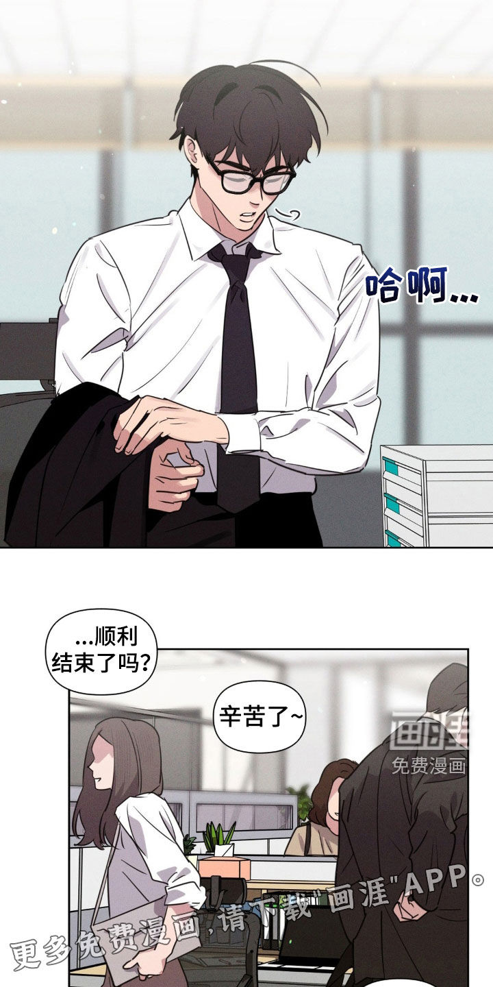 第64章：让你后悔