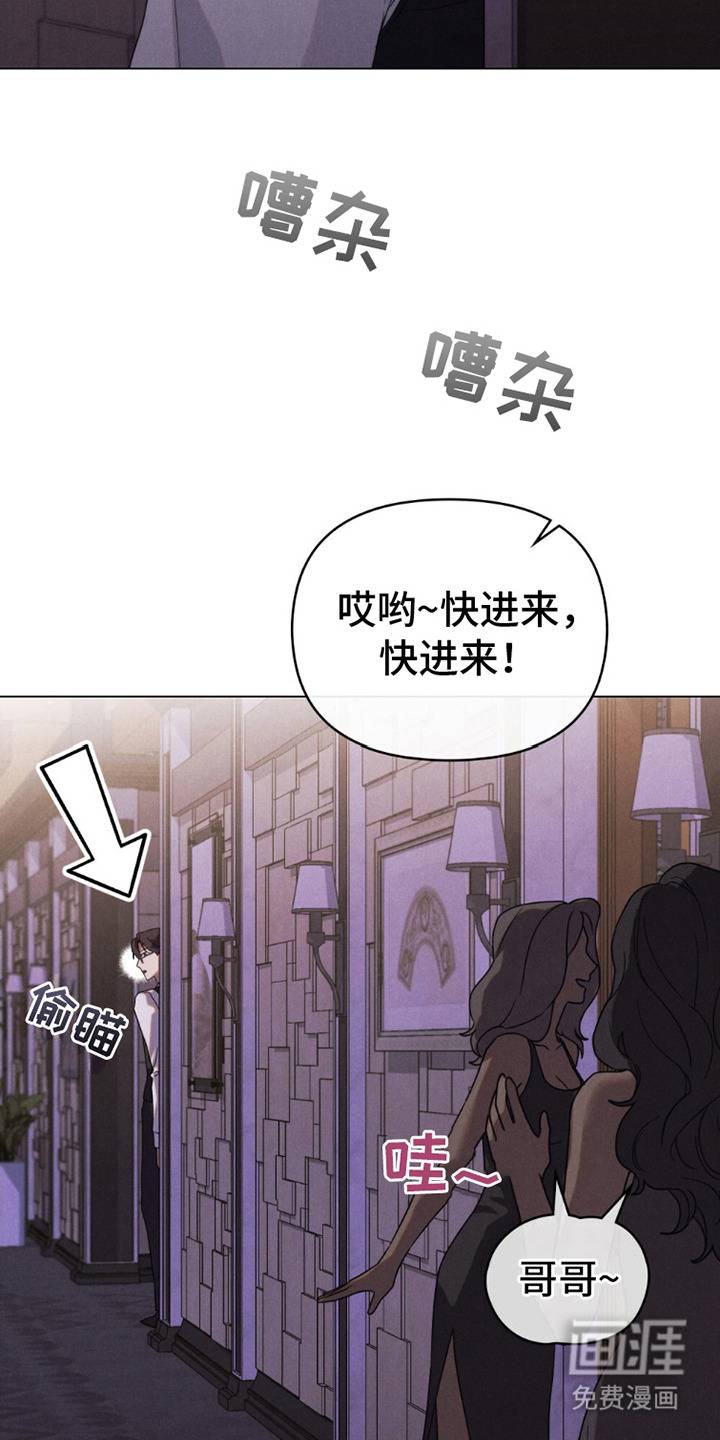 第3话：第3章：潜入预览分镜