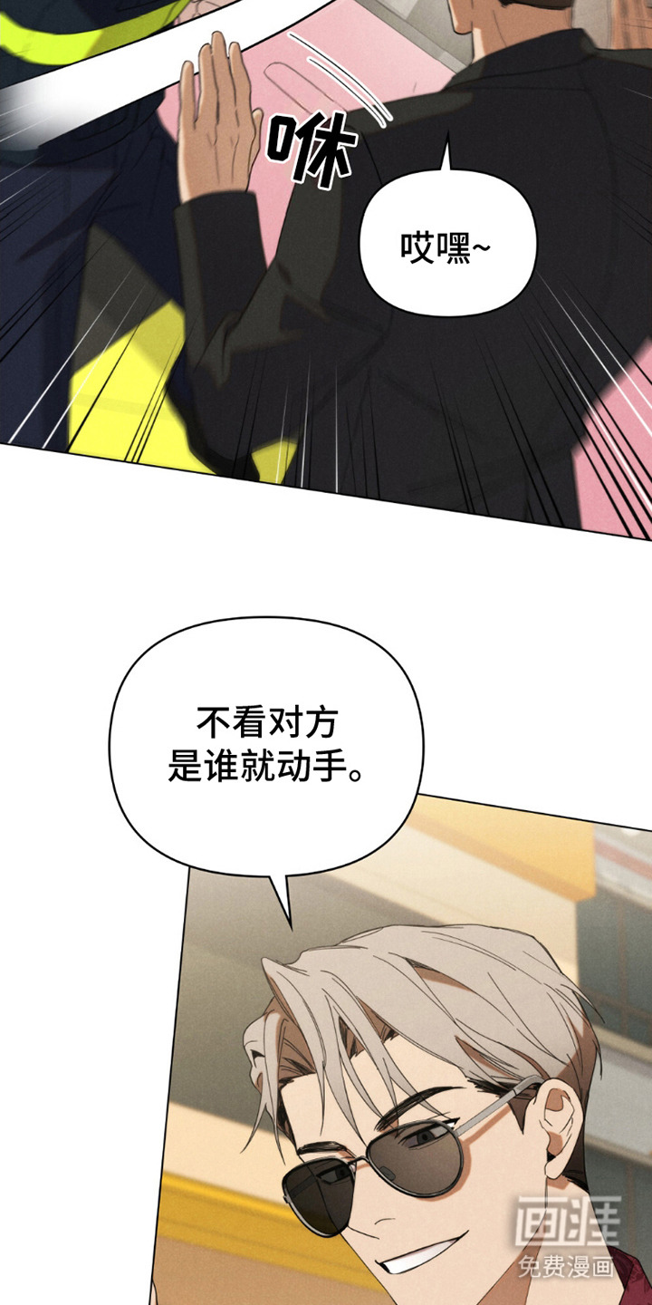 第7话：第7章：油嘴滑舌预览分镜