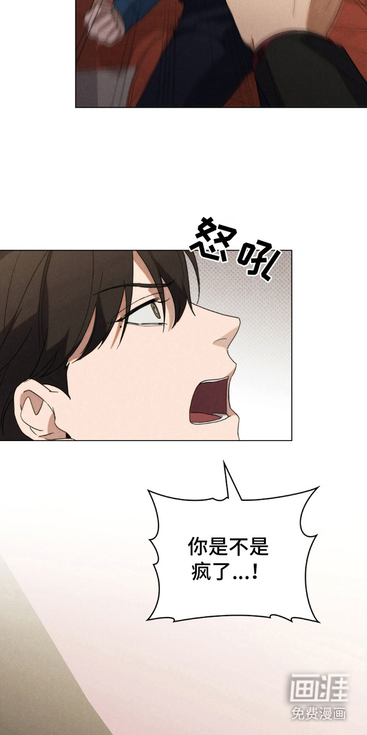 第9话：第9章：不择手段预览分镜