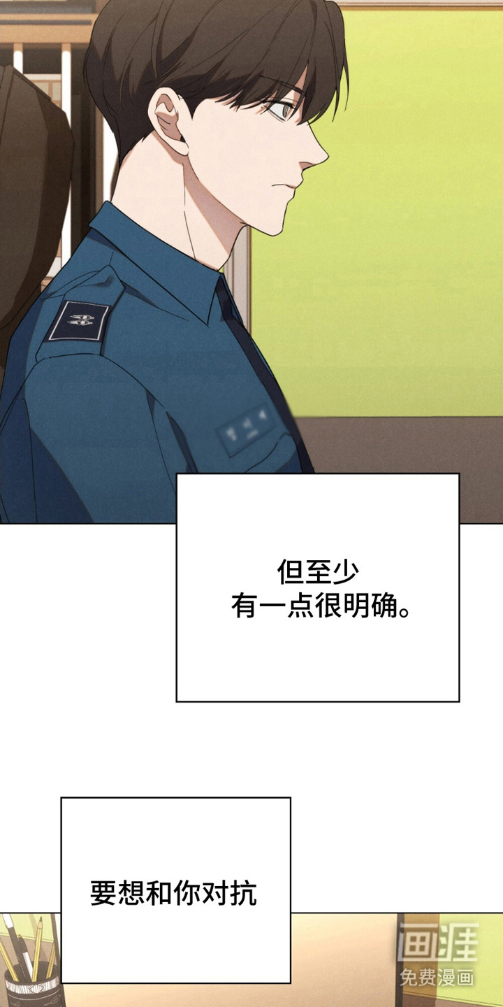 第11话：第11章：心理准备预览分镜