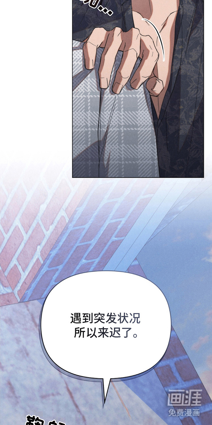 第17话：第17章：卧底预览分镜