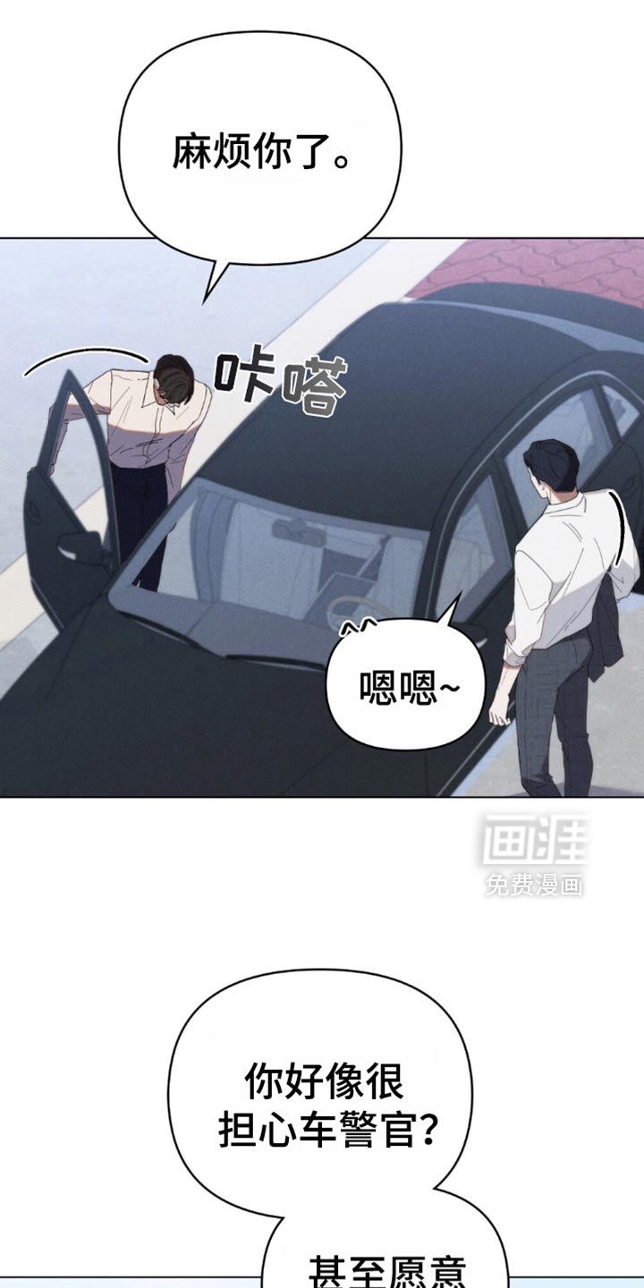 第52章:【第二季】神志不清