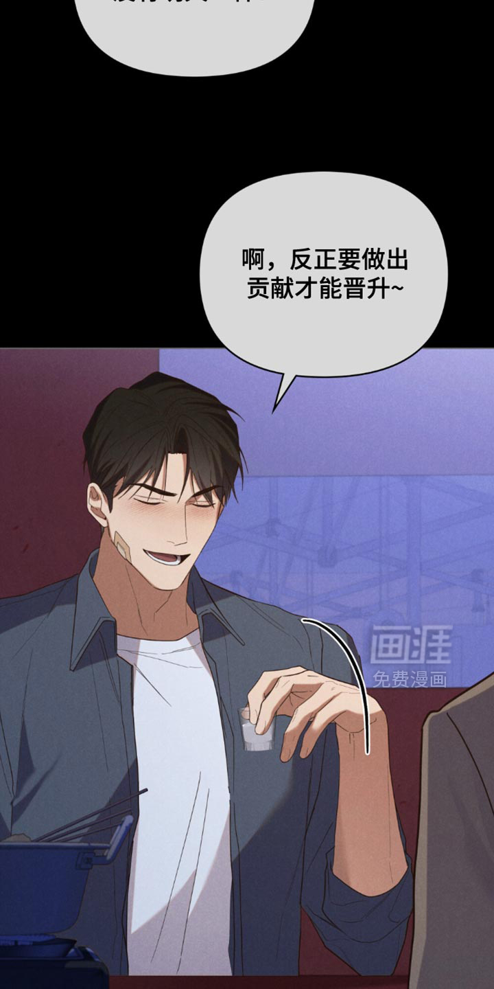 第56章:【第二季】愿望