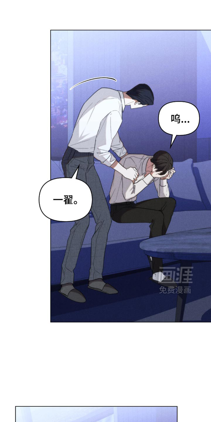 第58章:【第二季】太丢脸了