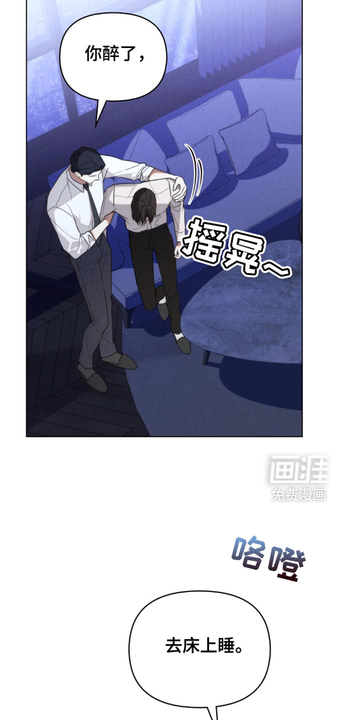 第58章:【第二季】太丢脸了