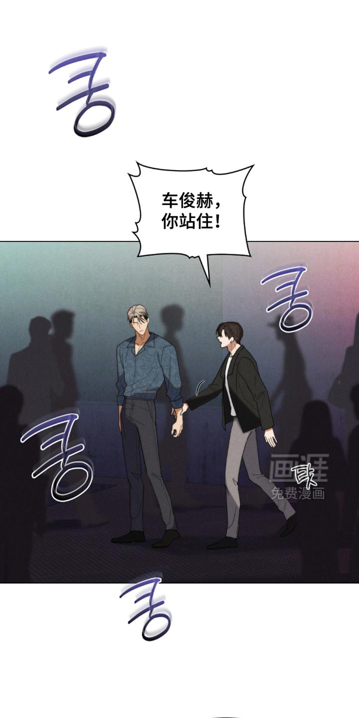 第67章:【第二季】你管好你自己吧