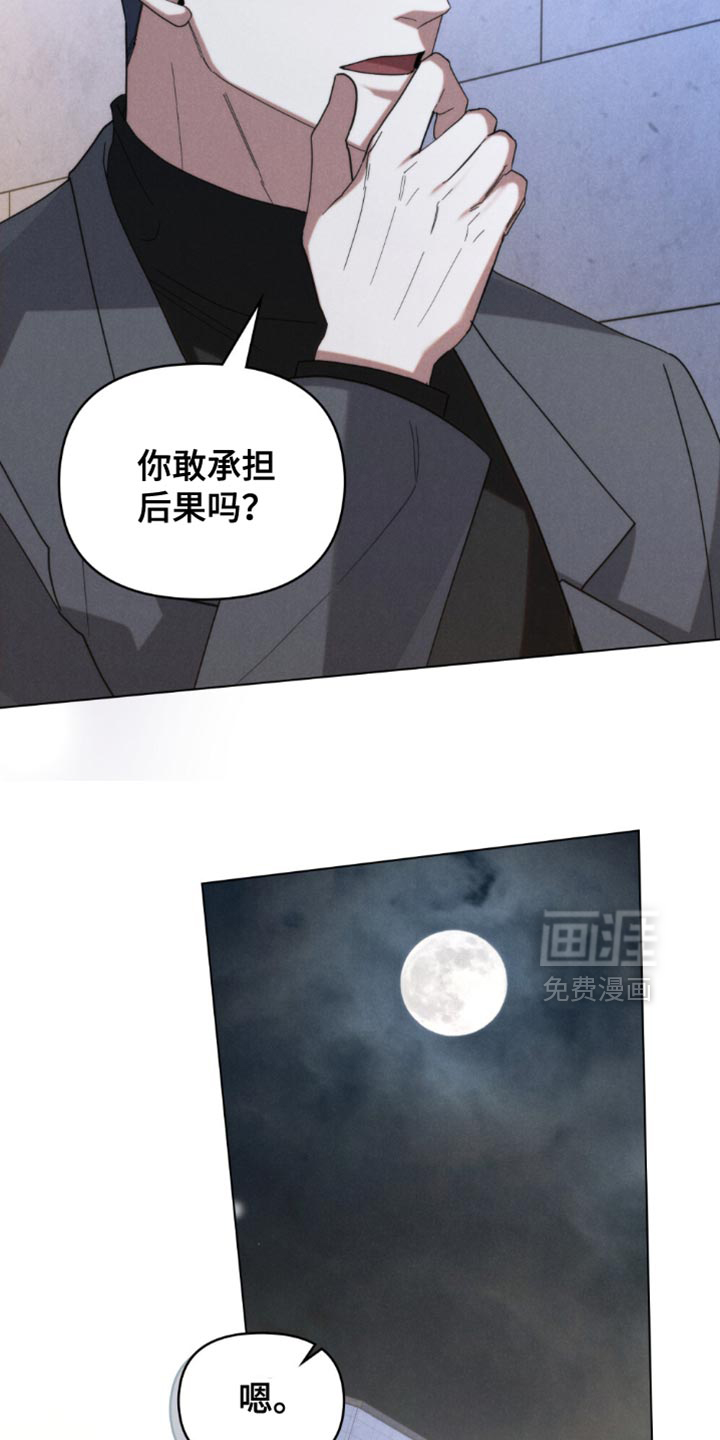 第68话31
