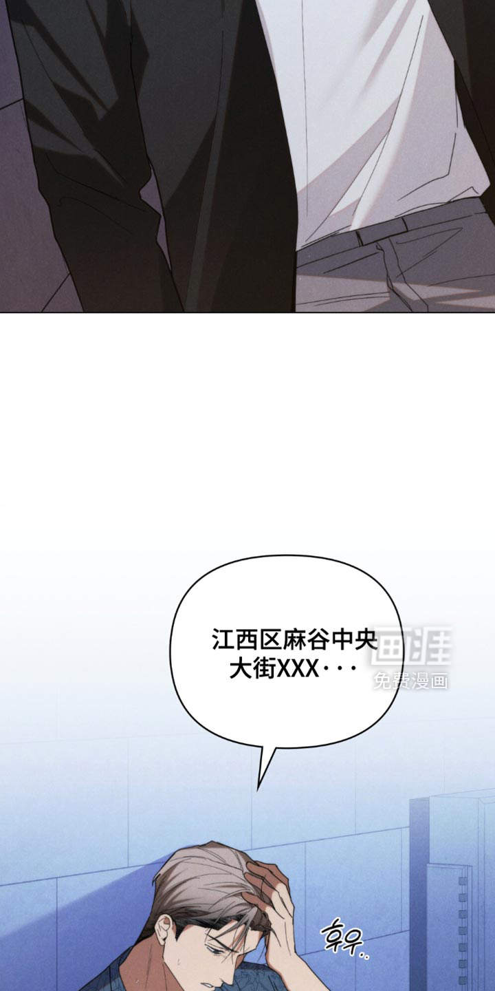 第69章:【第二季】老实待着