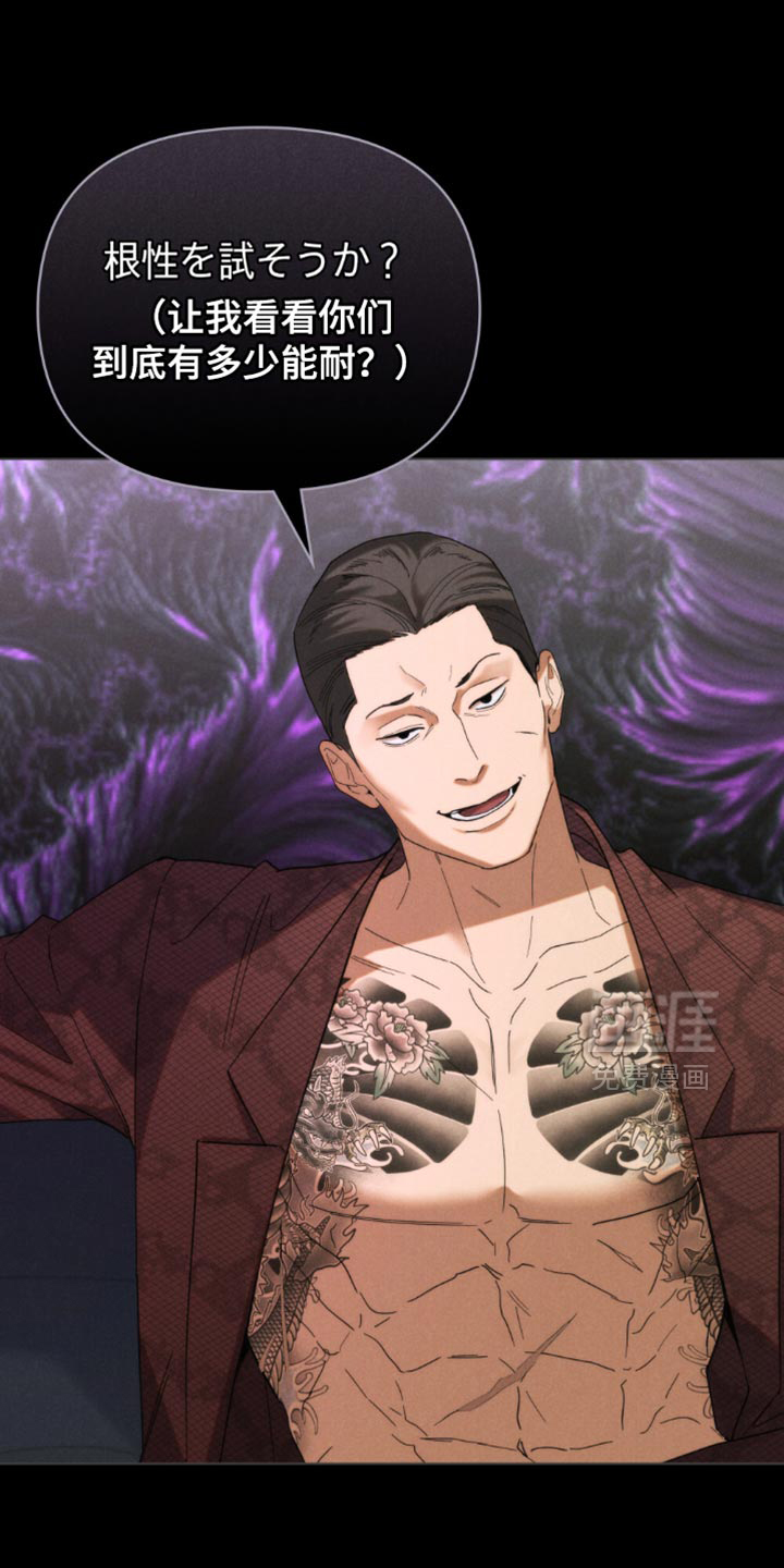 第71章:【第二季】底气