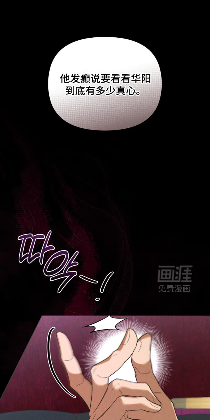 第71章:【第二季】底气