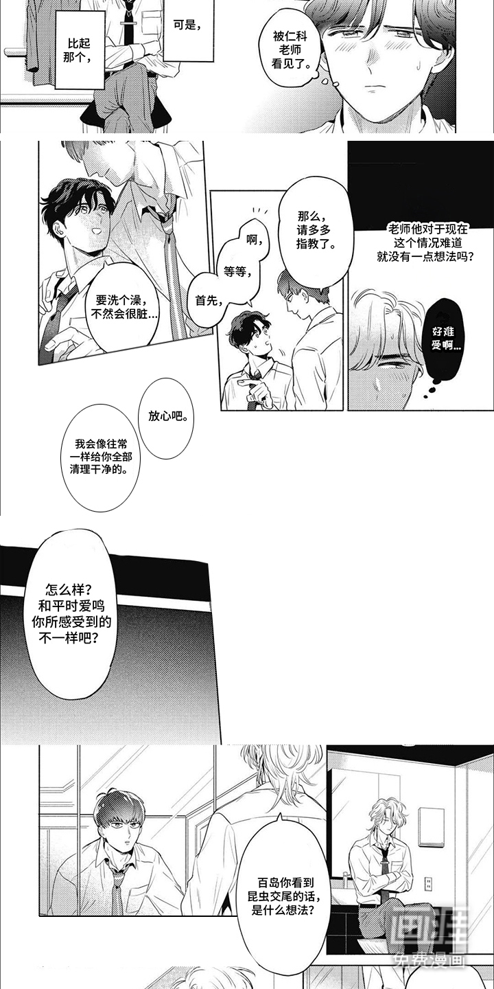 第10话：第10章： 对决预览分镜