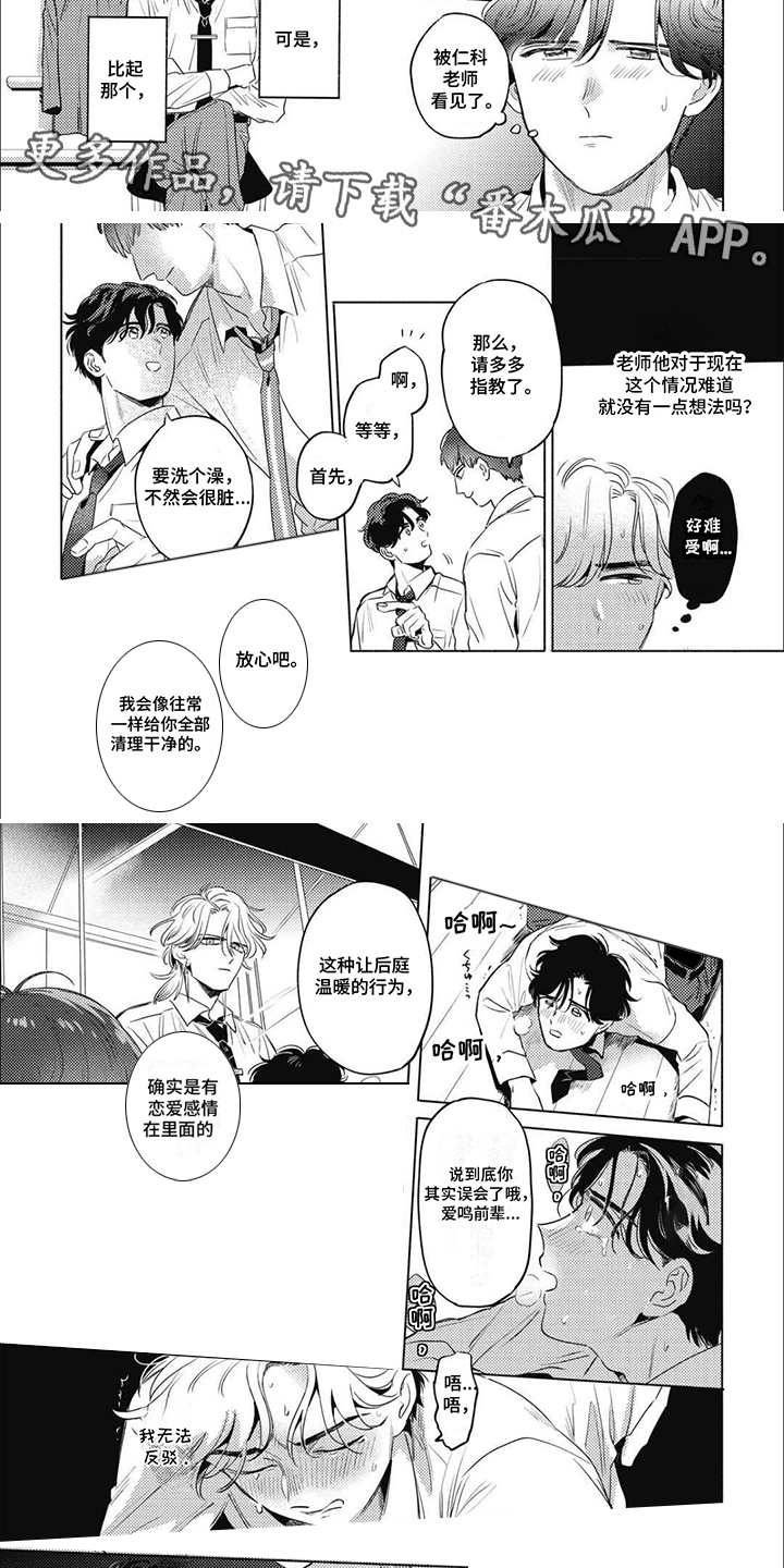 第10话：第10章： 对决预览分镜