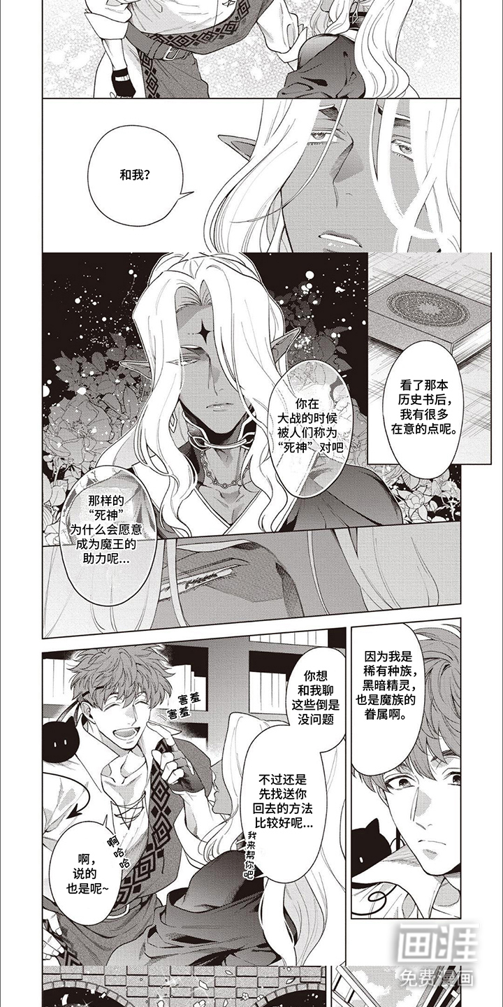 第19章:圣灵祭