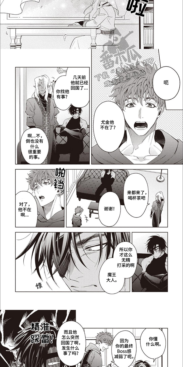 第11话：第11章：真相预览分镜