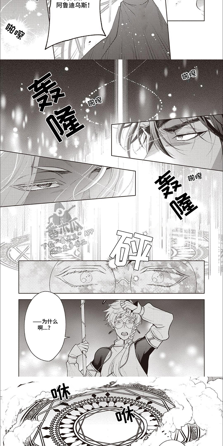 第13话：第13章：爷爷预览分镜