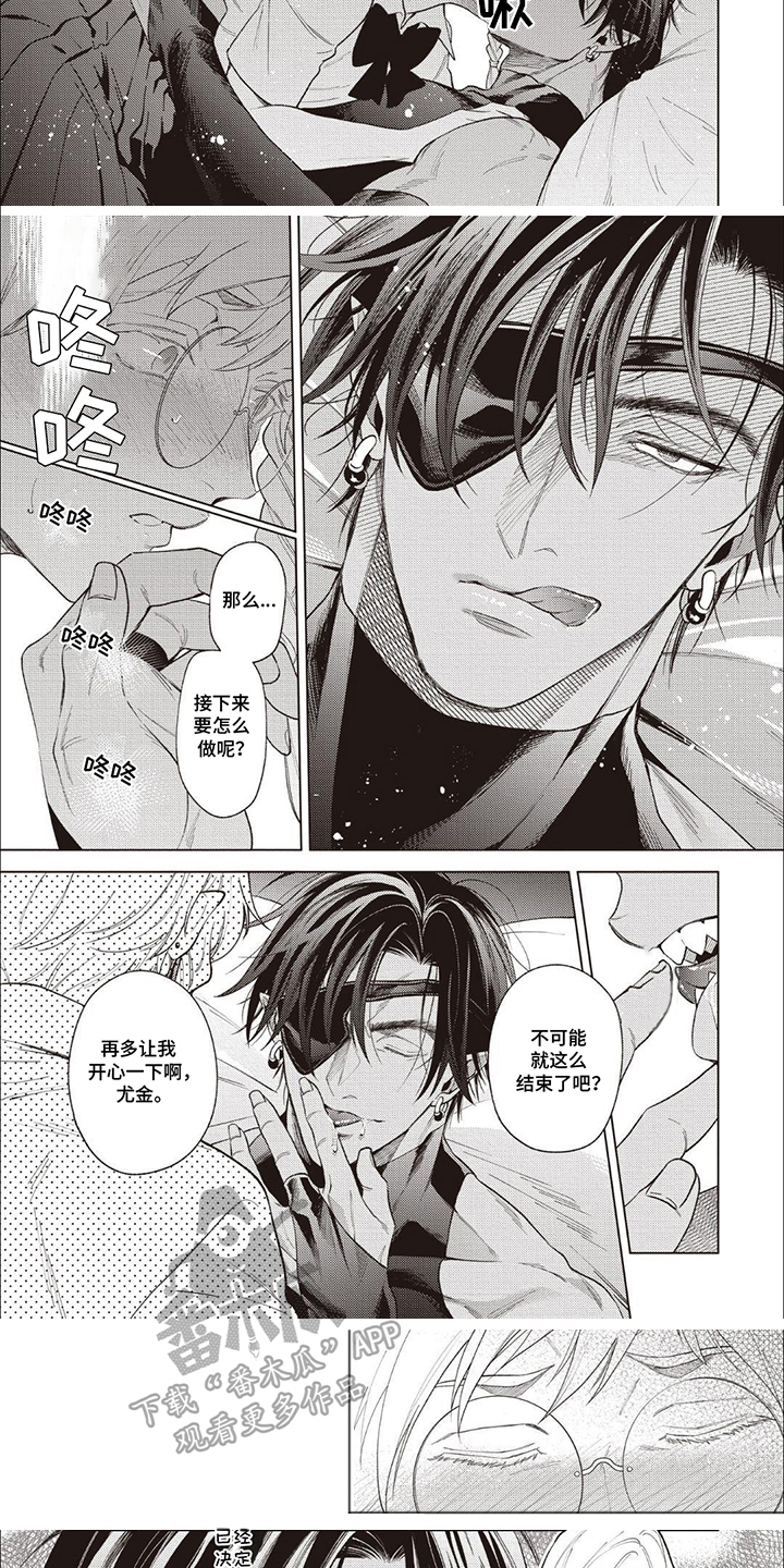 第15话：第15章：水手服预览分镜