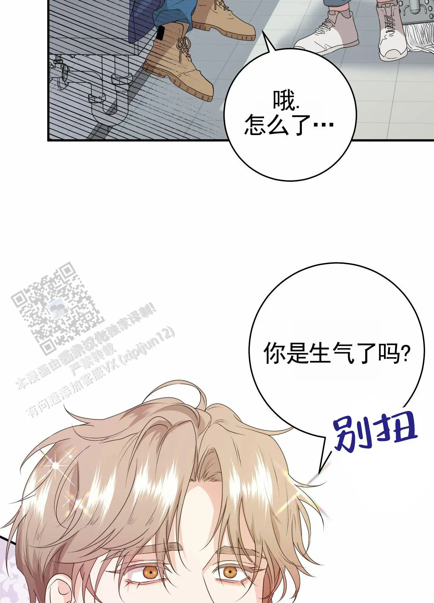 以后经常来(完结)