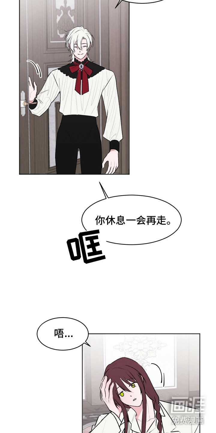 第7话：第7章：白担心预览分镜