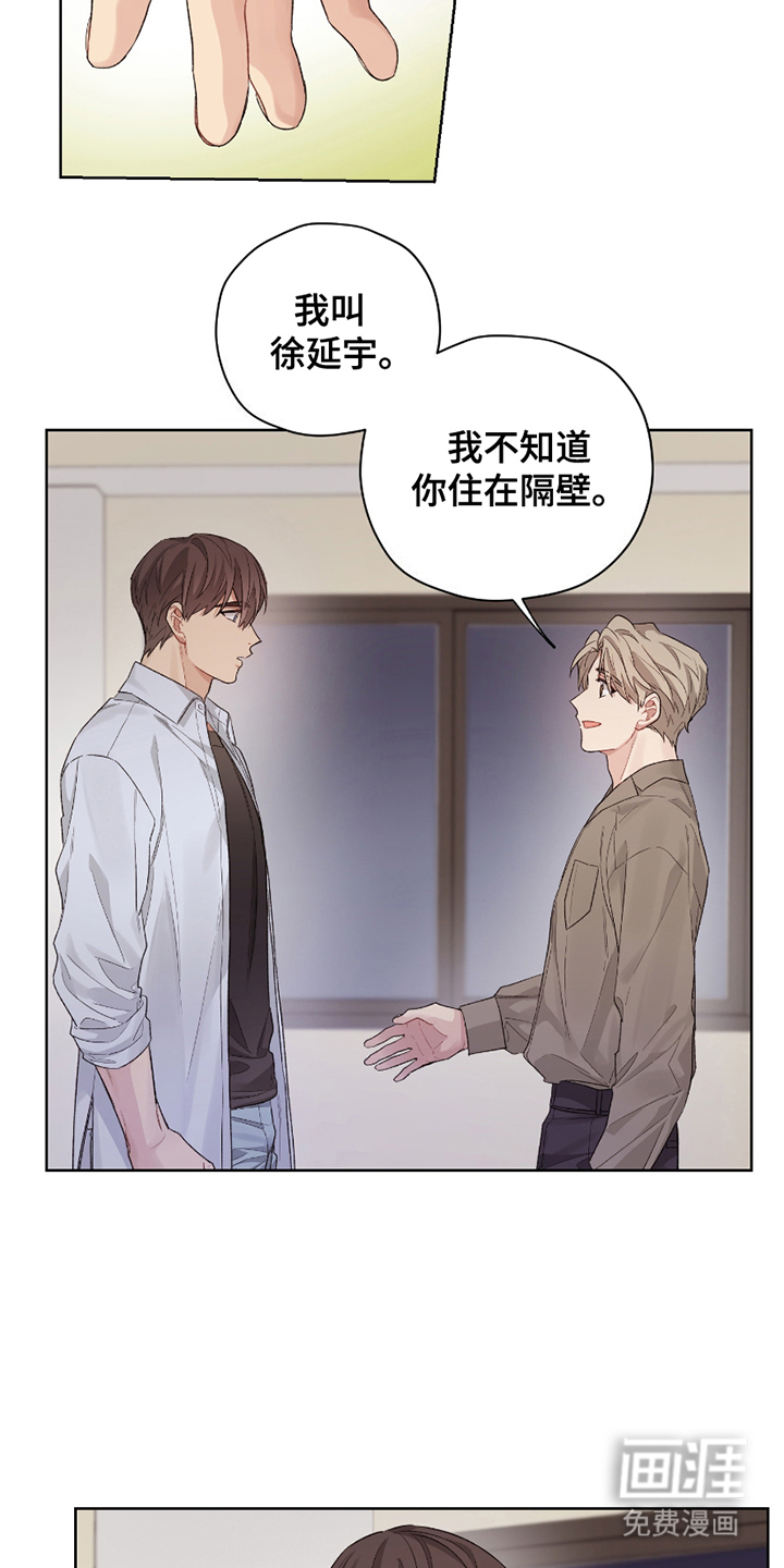 第9话：第9章：今天开始预览分镜