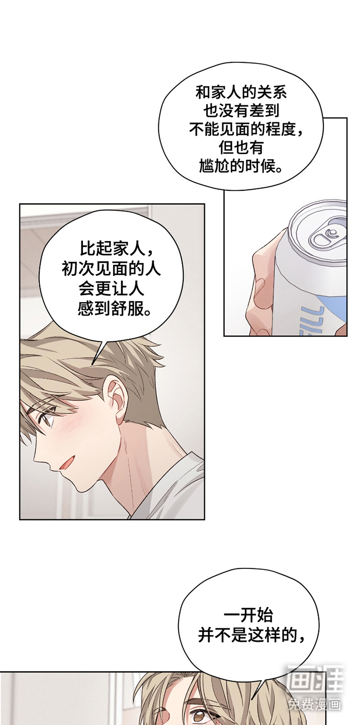 第12话：第12章：想起我吧预览分镜