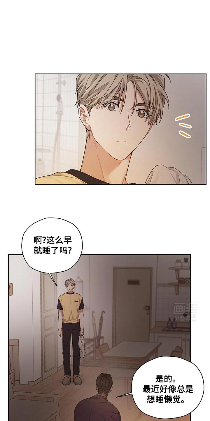 第13话：第13章：不正常预览分镜