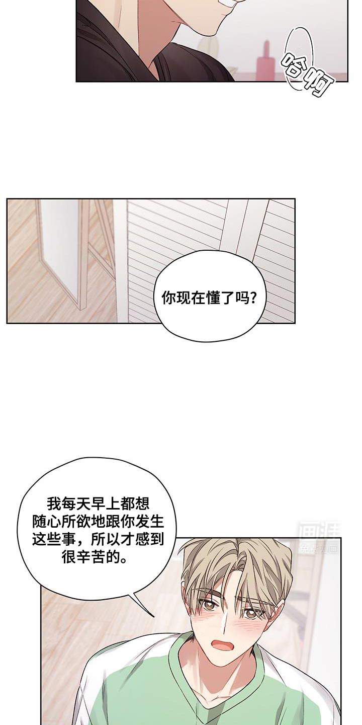 第18话：第18章：什么都行预览分镜