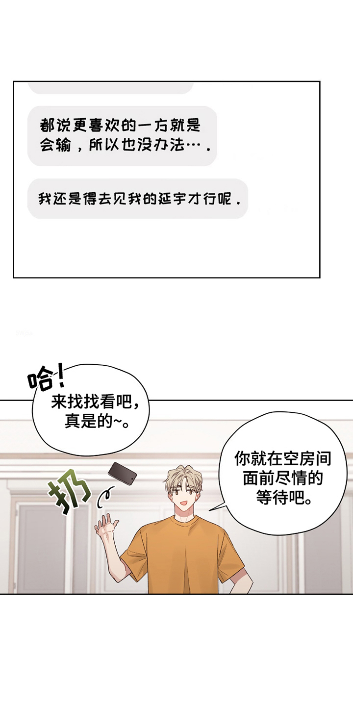 第4话：第4章：找上门预览分镜