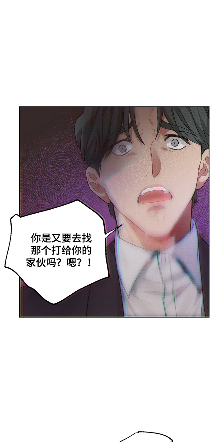 第5话：第5章：出手预览分镜