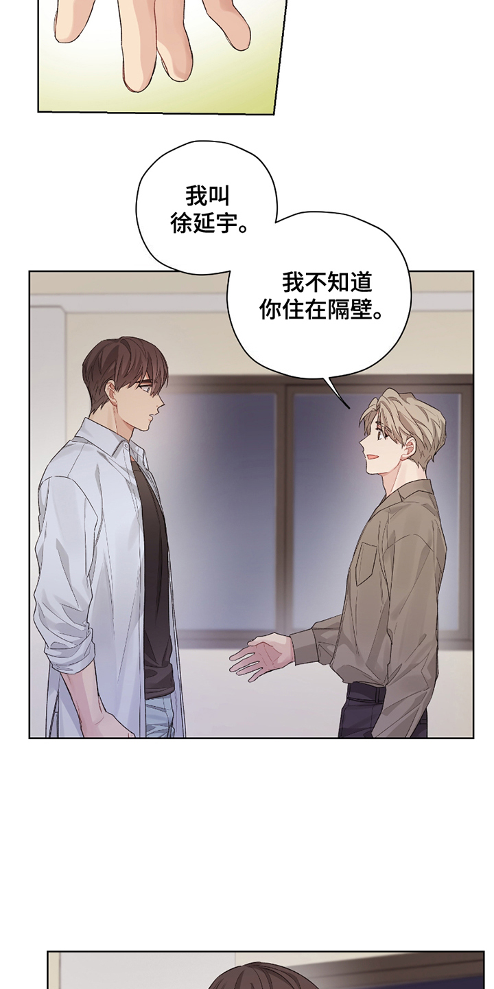 第9话：第9章：今天开始预览分镜