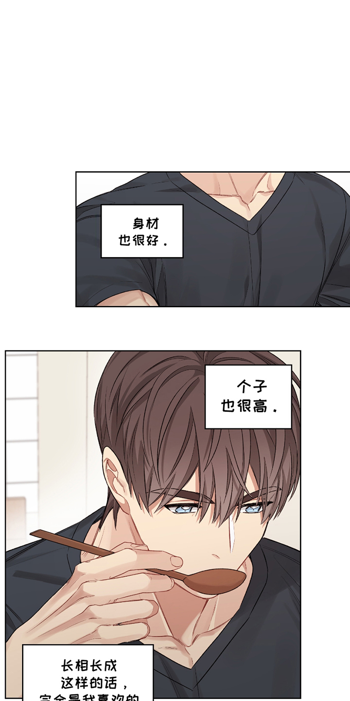 第11话：第11章：喝喝酒预览分镜