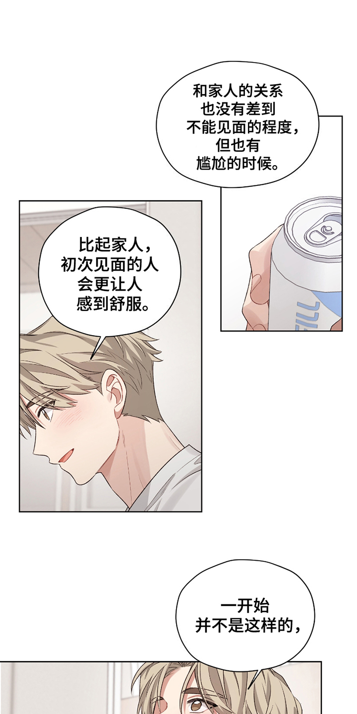 第12话：第12章：想起我吧预览分镜