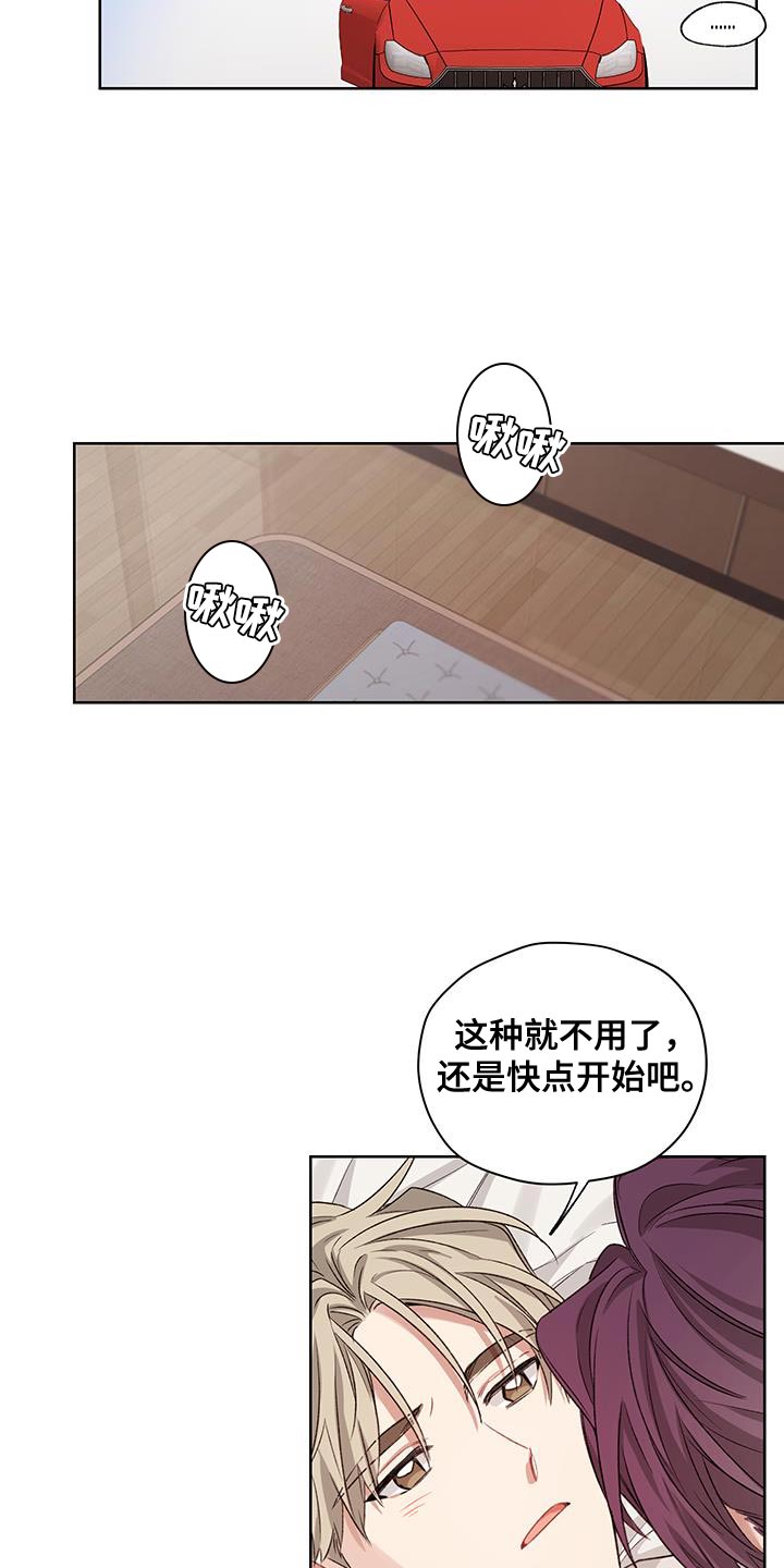 第15话：第15章：沉重预览分镜