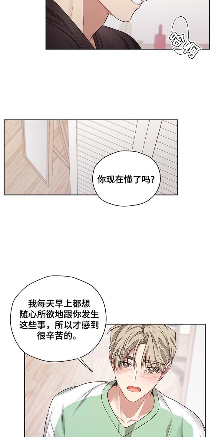 第18话：第18章：什么都行预览分镜