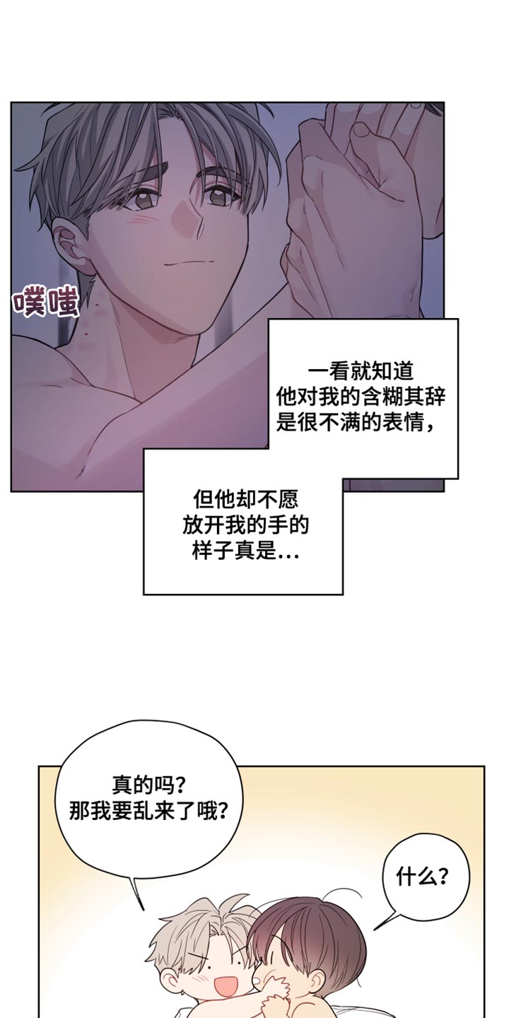 第44章：狼人的一切（第一季完结）