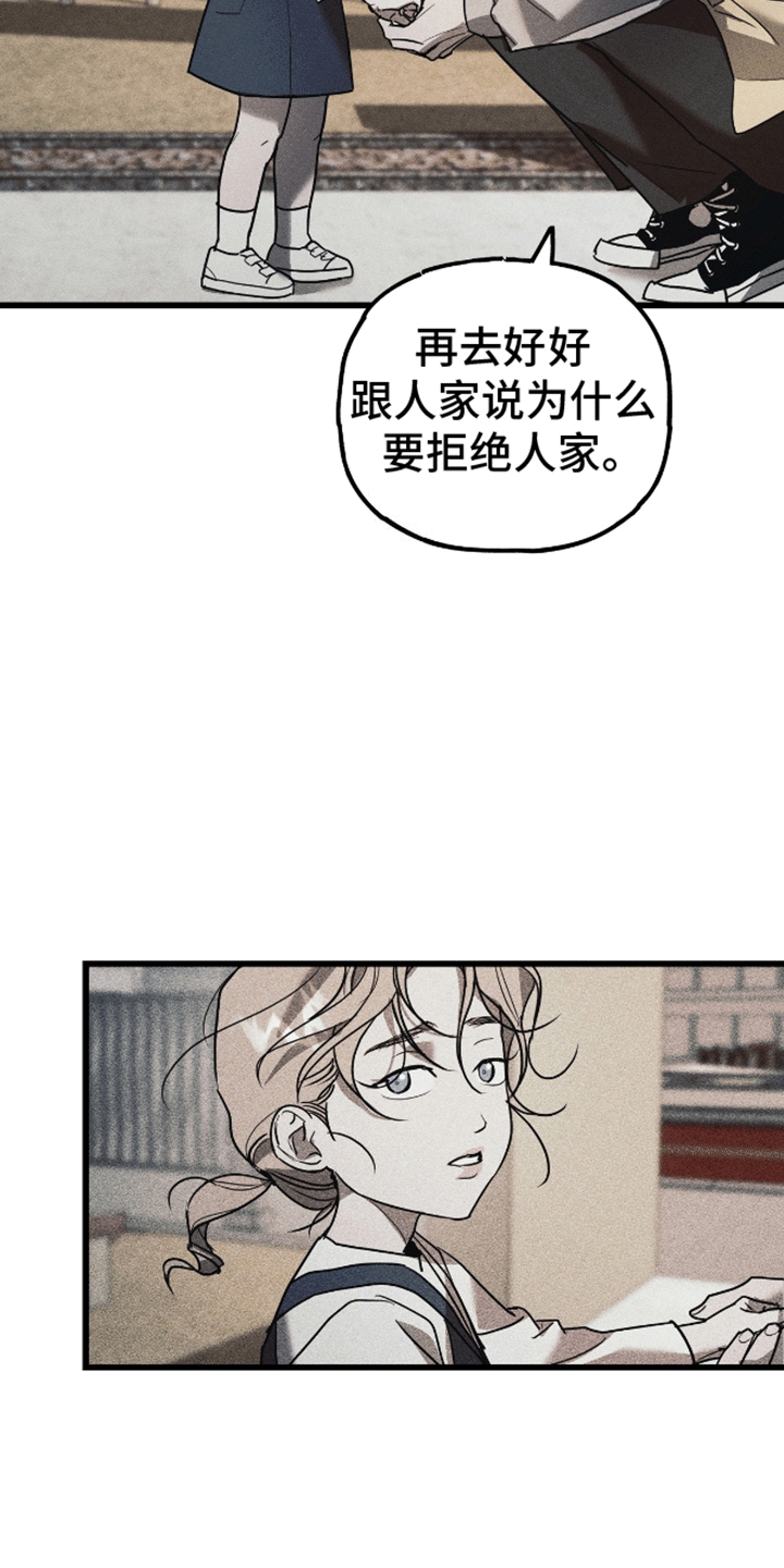 第5话：第5章：家长会预览分镜