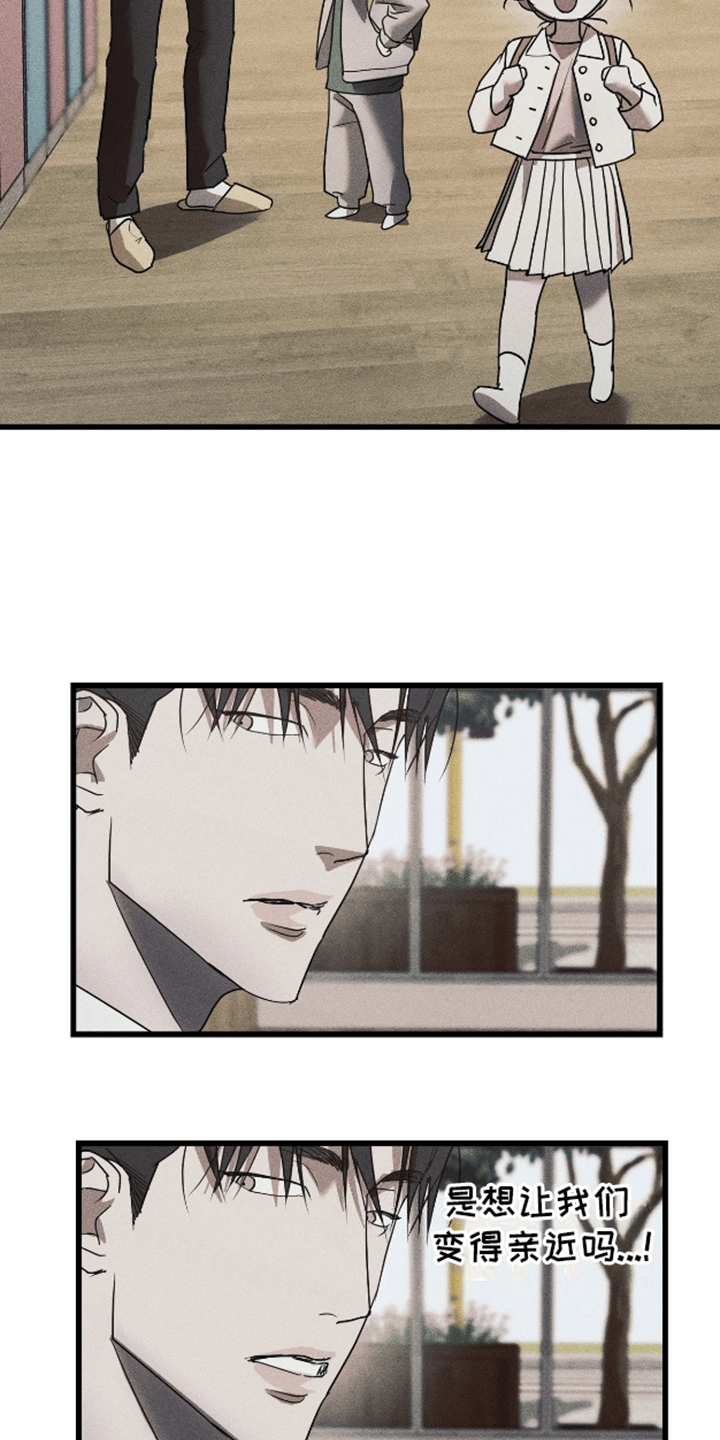 第7话：第7章：袭击预览分镜