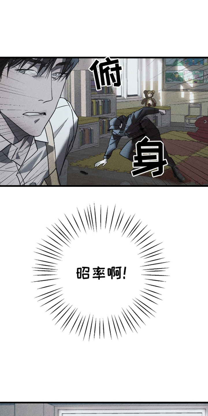 第8话：第8章：阻止预览分镜