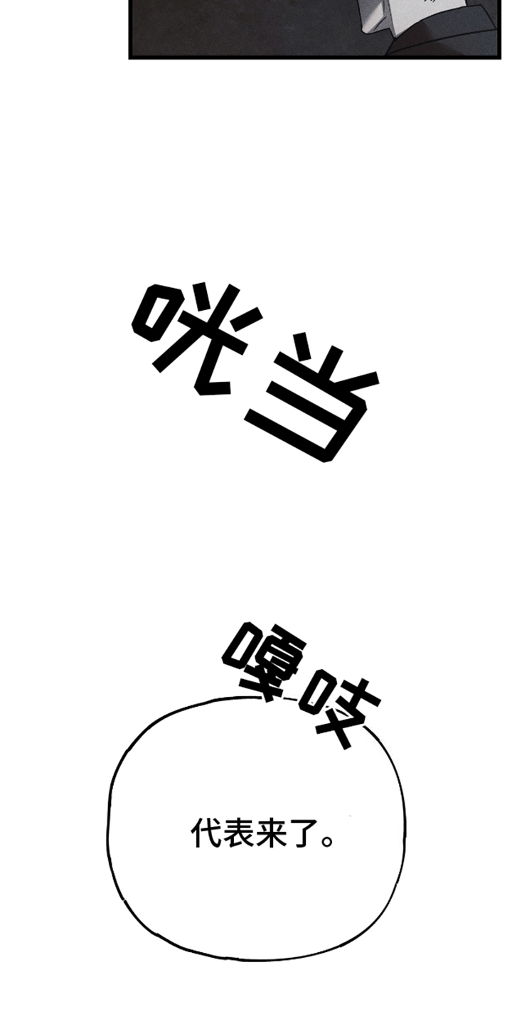 第11话：第11章：调查预览分镜