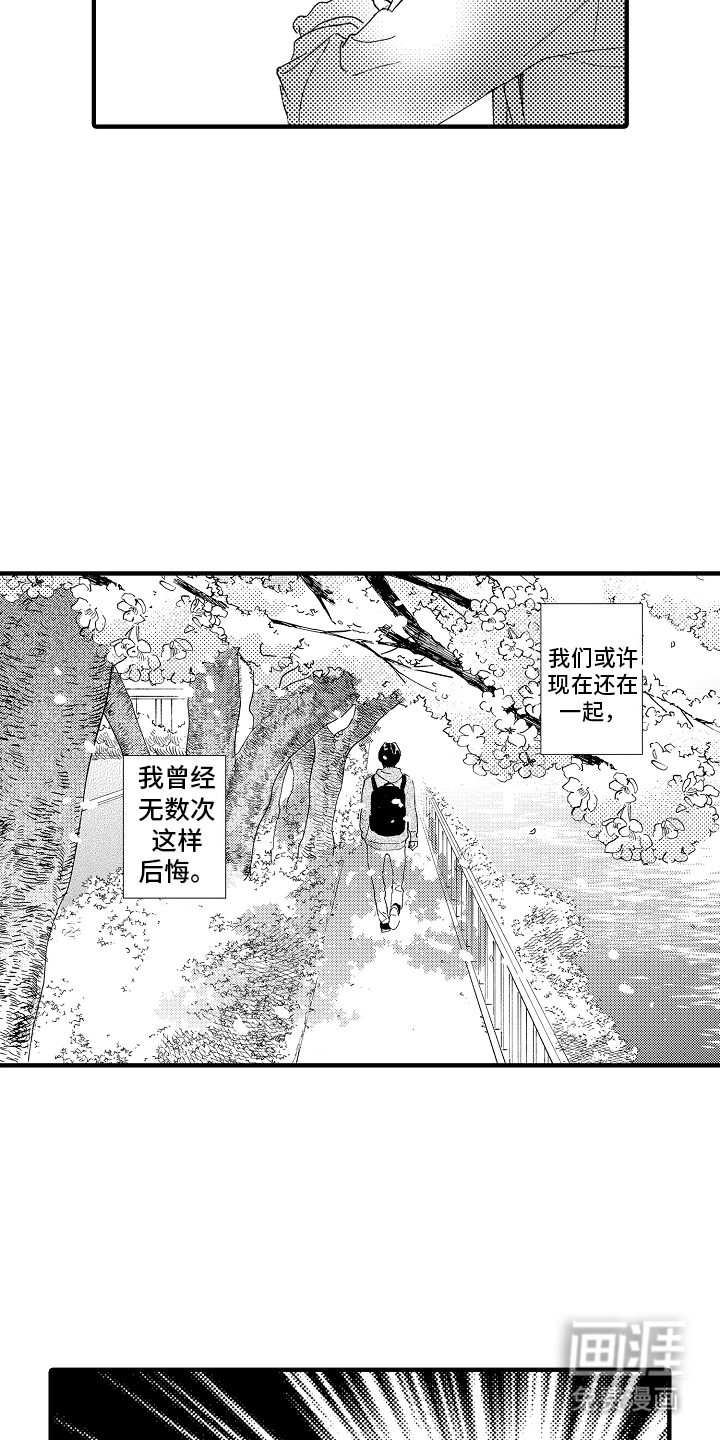 第4话：第4章： 重新见面预览分镜