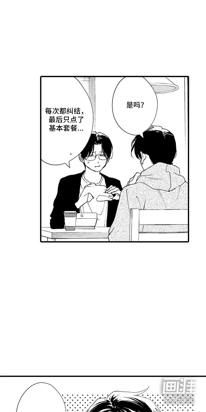 第6话：第6章：留宿预览分镜