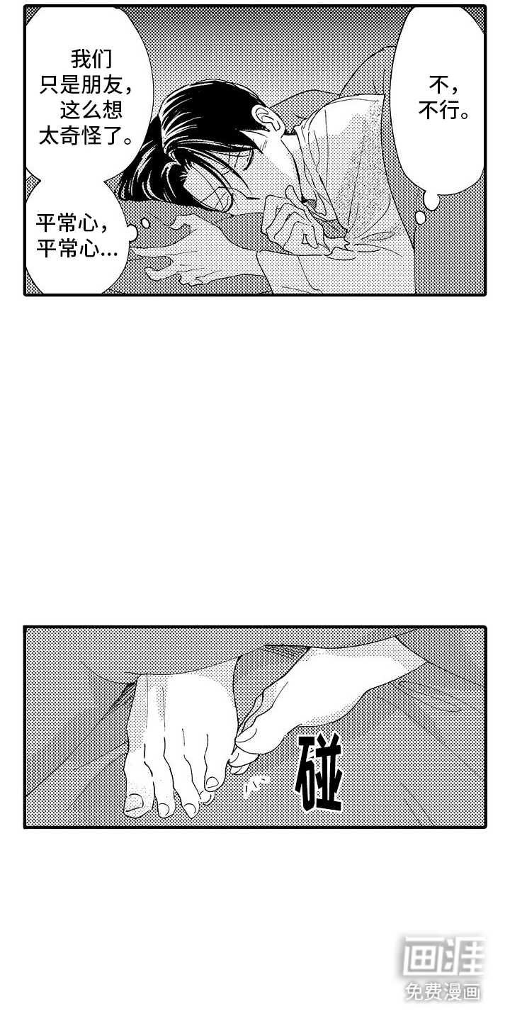 第7话：第7章：睡不着预览分镜