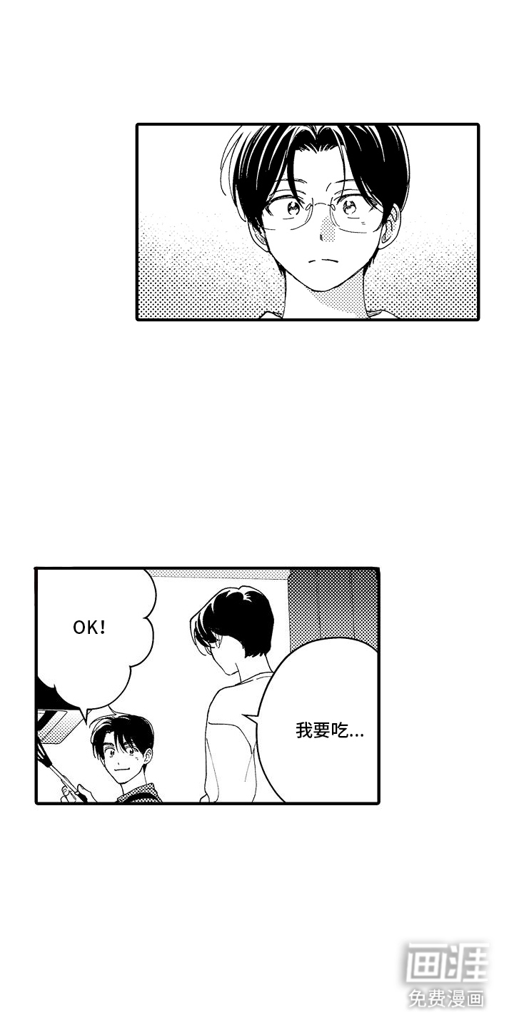 第10话：第10章：顺遂预览分镜