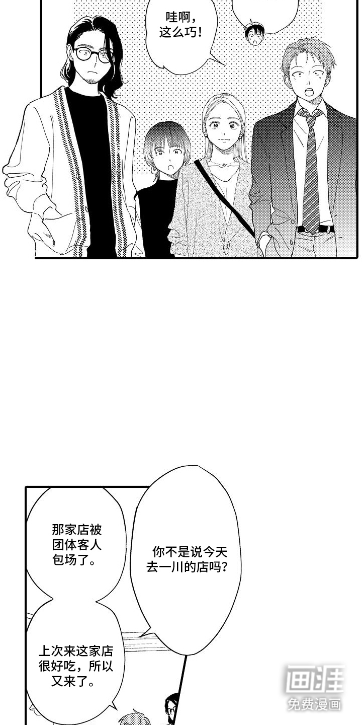 第11话：第11章：客户预览分镜