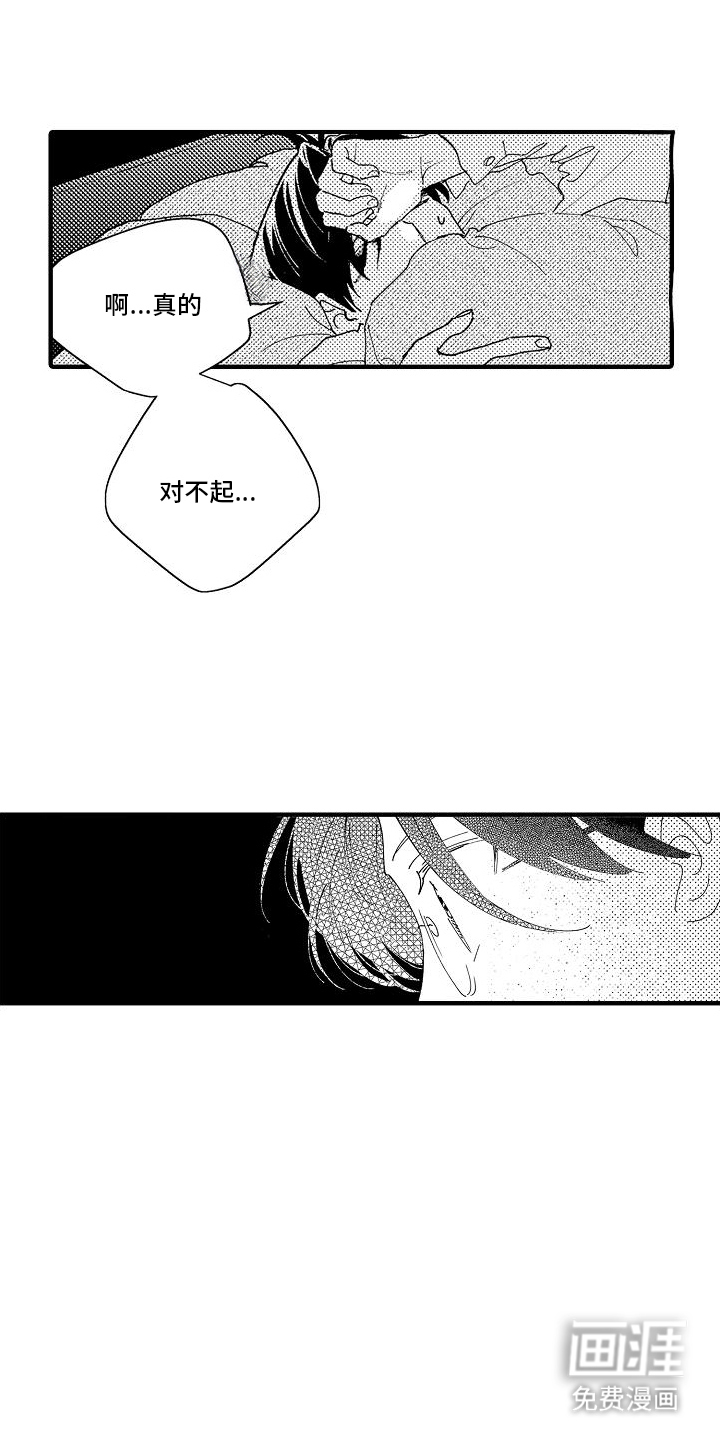 第16话：第16章：看不见的墙预览分镜